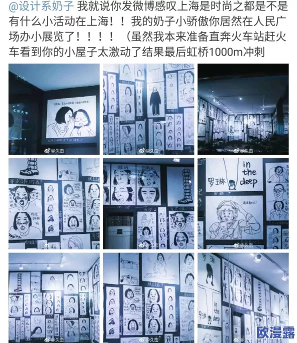 班长让我吃她-胸 摸-她-奶-视频，探讨校园文化与性别关系的影响及其在社交媒体上的传播现象