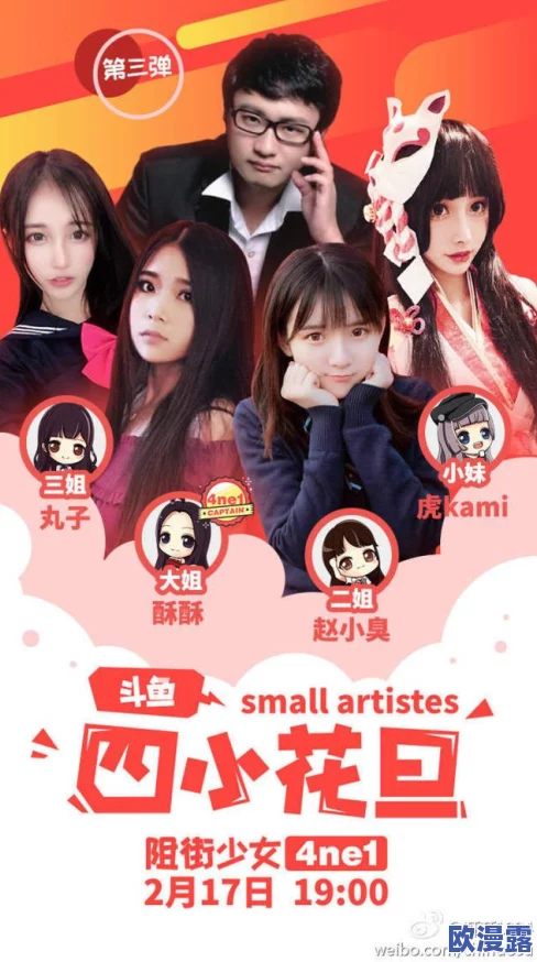 班长让我吃她-胸 摸-她-奶-视频，探讨校园文化与性别关系的影响及其在社交媒体上的传播现象