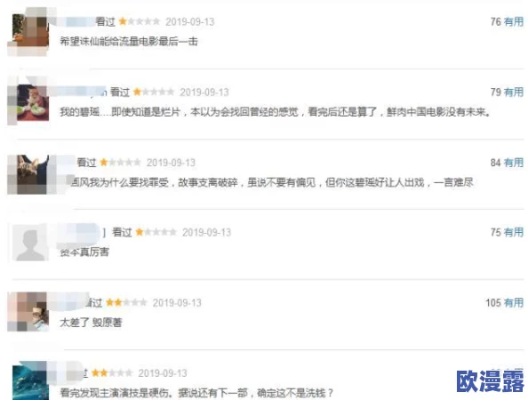 国产吃瓜黑料一区二区：深入理解背后的故事与真相，揭示娱乐圈的隐秘面纱