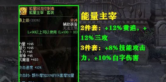 深入解析暗喻幻想游戏的配置要求及详细介绍