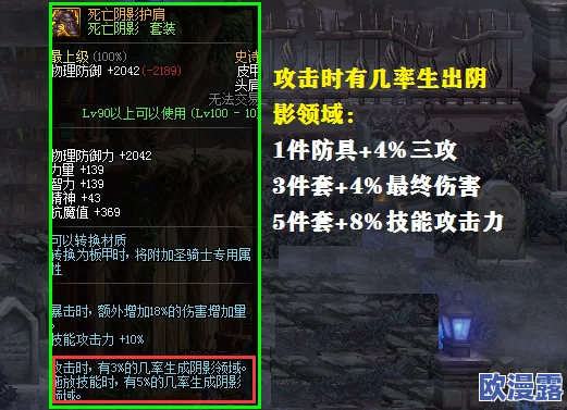 深入解析暗喻幻想游戏的配置要求及详细介绍