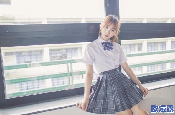 白丝校花 扒开双腿：这是一篇关于校园生活与青春成长的故事，展现了年轻人在面对情感和自我认知时的复杂心路历程