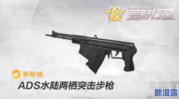 《三角洲行动》游戏中qbz95-1突击步枪最佳配件搭配推荐指南