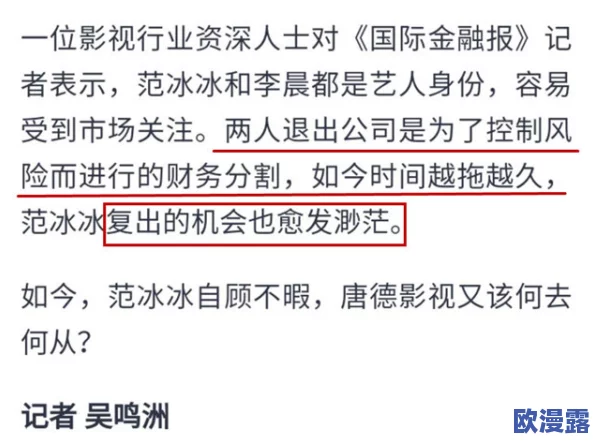91成品人网爆黑料，最新进展：多位知情人士曝光更多内幕，引发网友热议与关注