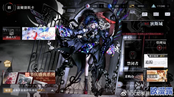 超级键盘侠专属限定版异画皮肤高效领取指南与攻略