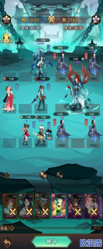 神仙道深度剖析：各级别解锁的多元化功能与趣味玩法全览