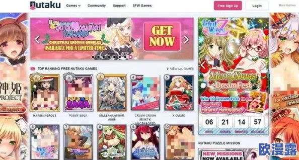涩涩黄漫画羞羞入口：这是一个关于成人向漫画的讨论，涉及其内容、风格以及在网络文化中的影响与接受度