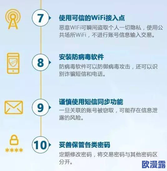 hlw09.ccm黑料:深度解析该网站的安全隐患与潜在风险,揭示用户如何有效保护个人信息 hlw09.ccm黑料:深度解析该网站的安全隐患与潜在风险,揭示用户如何有效保护个人信息
