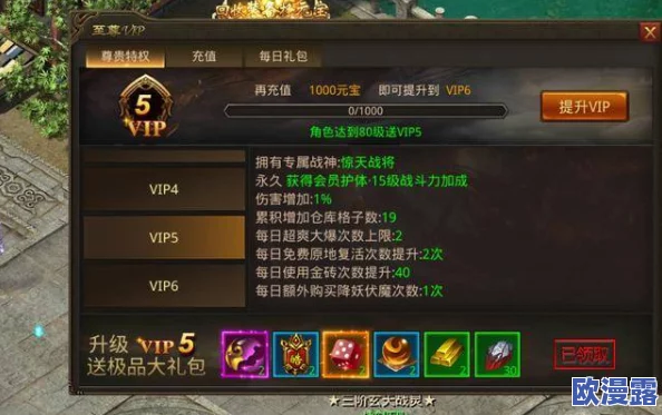 热血江湖四转高效速刷副本职业搭配全揭秘