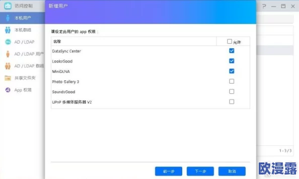 xdvios安装包中文版：详细介绍及使用指南，助您轻松掌握软件安装与配置技巧