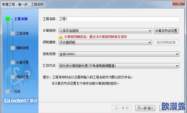 xdvios安装包中文版:详细介绍及使用指南,助您轻松掌握软件安装与配置技巧 xdvios安装包中文版:详细介绍及使用指南,助您轻松掌握软件安装与配置技巧