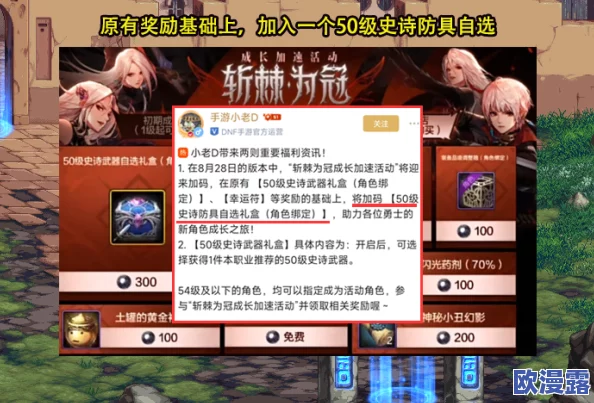 希露薇の繁殖计划魔改版:在原有故事基础上,重新构建角色关系与情节发展,带来全新体验与深度解析 希露薇の繁殖计划魔改版:在原有故事基础上,重新构建角色关系与情节发展,带来全新体验与深度解析