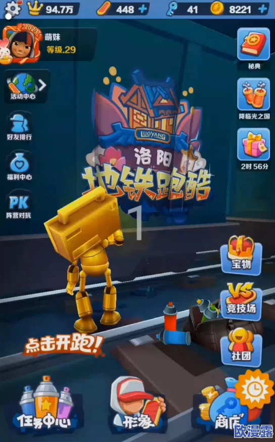 超能爆蛋鸭专属福利：全面汇总兑换码序号详细介绍指南