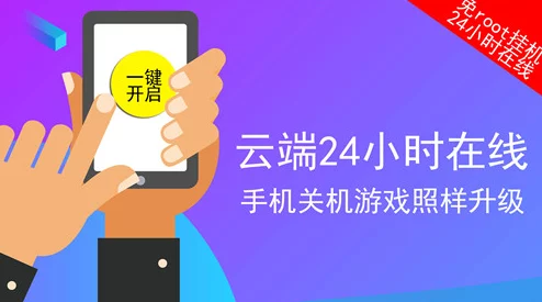 无需付费免费软件推荐：明星们都在用的神奇工具，竟然能让你轻松提升工作效率！