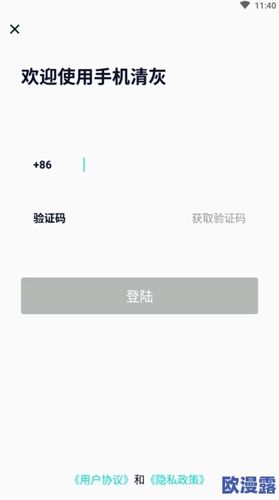 无需付费免费软件推荐：明星们都在用的神奇工具，竟然能让你轻松提升工作效率！
