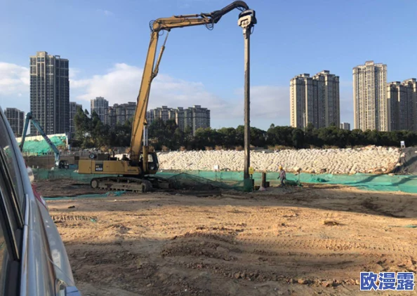 打桩机11分钟喷了14次，施工现场频繁出现异常情况引发关注与讨论