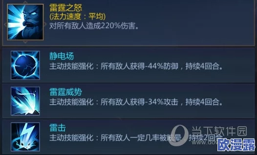 英雄如约而至：深度解析连击流玩法技巧与策略