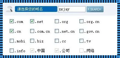 my72777免费域名查询系统，轻松查找您心仪的域名，提升网站价值与曝光率！