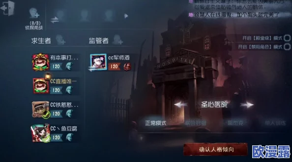 第五人格噩梦圣洁皮肤详尽获取指南与攻略解析