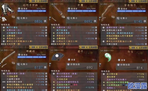 起源心金一周目图文攻略：详细解析游戏流程与技巧，助你顺利通关并获取最佳体验