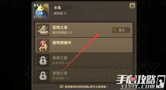 起源心金一周目图文攻略：详细解析游戏流程与技巧，助你顺利通关并获取最佳体验