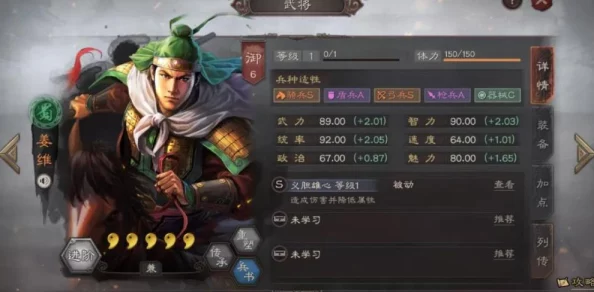 三国志战略版顶尖黄忠T0队伍构建指南:完美阵容搭配攻略解析 三国志战略版顶尖黄忠T0队伍构建指南:完美阵容搭配攻略解析