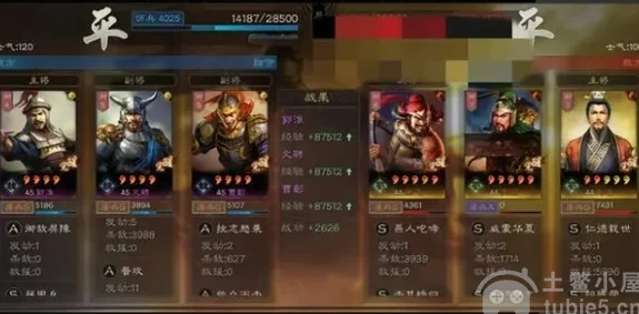 三国志战略版顶尖黄忠T0队伍构建指南:完美阵容搭配攻略解析 三国志战略版顶尖黄忠T0队伍构建指南:完美阵容搭配攻略解析