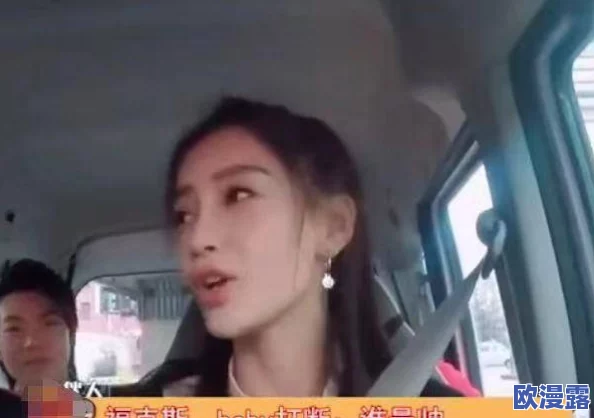 男生的坤坤申进女生的坤坤，竟然被拍到深夜约会，两人关系引发网友热议！