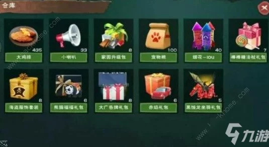 详解创造与魔法五周年兑换券获取途径与方法介绍