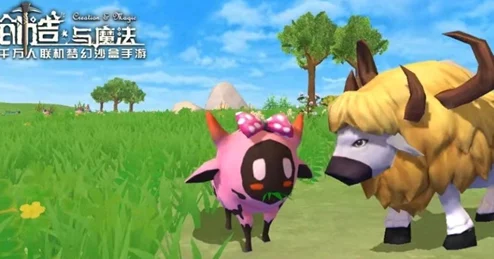 详解创造与魔法五周年兑换券获取途径与方法介绍