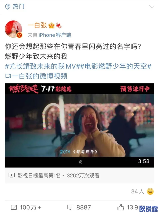 911爆料八卦有理吃瓜无罪在线观看视频：明星绯闻曝光、娱乐圈内幕揭秘，网友热议事件真相！