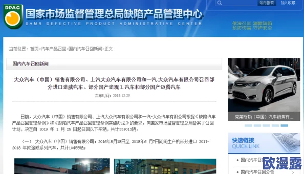 夜里18款禁用软件排行：安全隐患与数据泄露风险分析，保护个人隐私的必要措施与建议