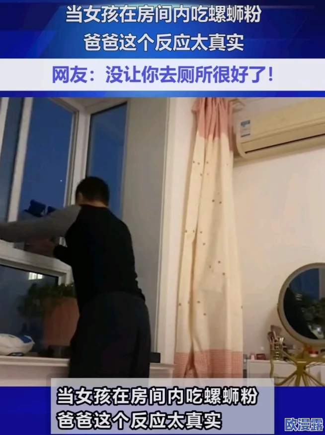 大神厕所偷拍引发热议，网友纷纷表示应加强隐私保护与公共场所监控管理，呼吁抵制此类行为