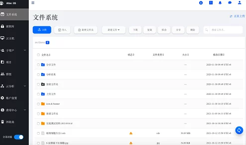 云曦3D区Vamapp外网推出全新功能，助力用户更便捷地访问虚拟现实资源与服务