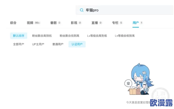 B站大全永不收费2024入口在哪里？用户热议新平台功能与使用体验分析