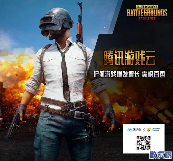 穿越火线云悠悠拔萝卜是什么？传闻游戏中隐藏彩蛋，玩家们纷纷猜测背后故事引发热议！