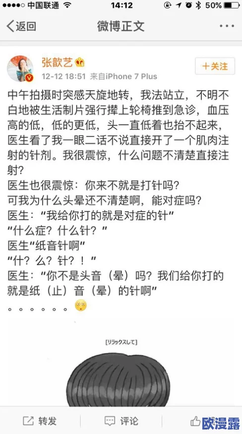热点黑料网：最新进展揭示背后真相，网友热议引发广泛关注与讨论