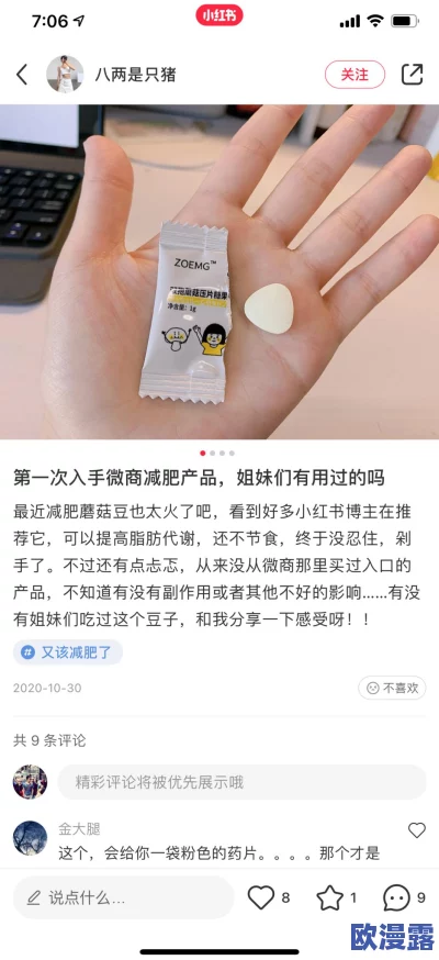 女人与Zo：探讨女性在现代社会中的角色与影响力的多维度分析与思考