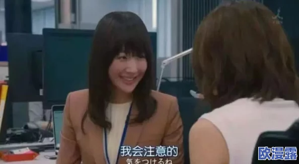 奶水人妻JapanXXXXHD：日系成人影片中的真实情感与文化内涵分析及其对当代社会的影响