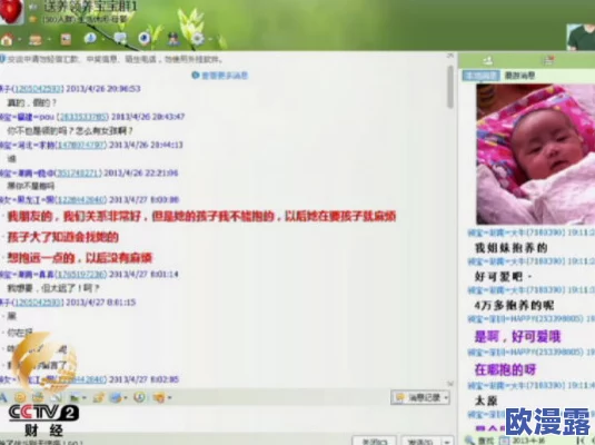 缅甸北部暗网网站的现状与发展：网络安全、犯罪活动及其对社会的影响分析