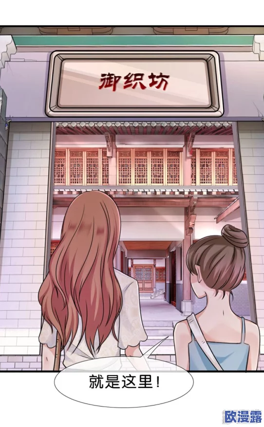 漫画歪歪：从创作灵感到市场反响，分析其在当代文化中的独特地位与影响力