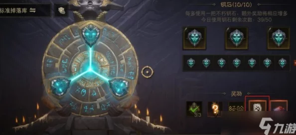 深度解析暗黑破坏神不朽：5星宝石的强力特性与用途介绍