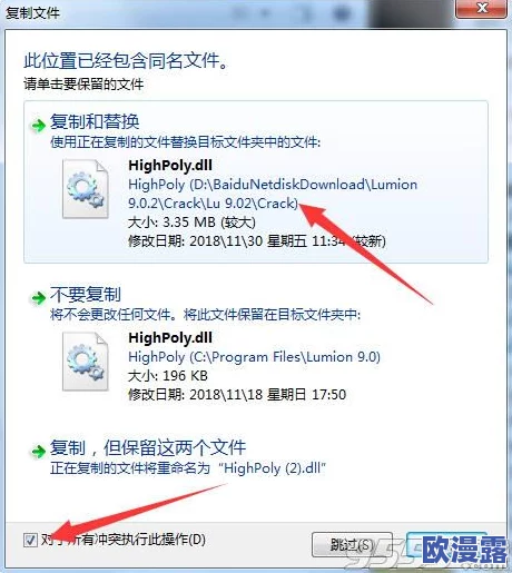 9 l破解版安装指南：详细步骤与注意事项，助你顺利完成软件破解与安装过程