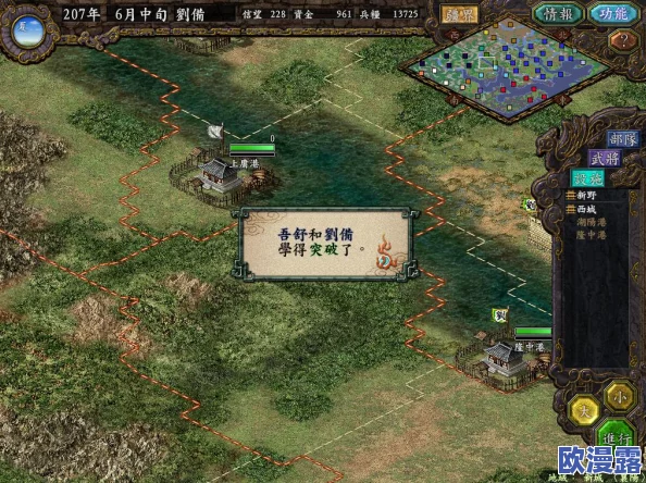 三国志10游戏中备受瞩目的十大神将究竟有哪些人物? 三国志10游戏中备受瞩目的十大神将究竟有哪些人物?