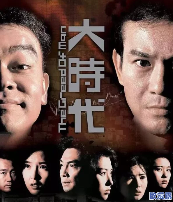 大尺牍日剧电视剧热播！观众惊呼：剧情反转引发讨论，演员演技令人大跌眼镜，收视率节节攀升！