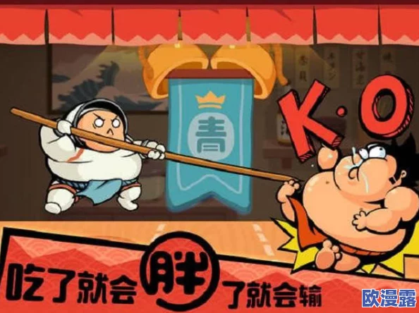 你胖你先吃！好友单挑大比拼，玩转趣味挑战规则详解