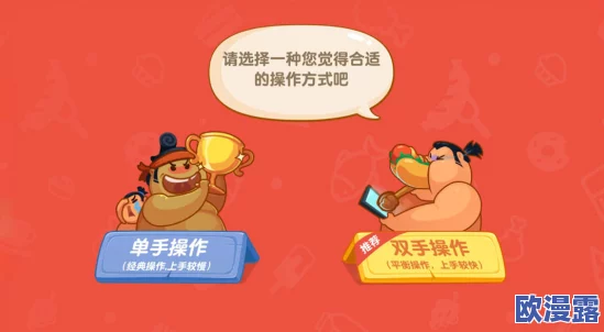 你胖你先吃！好友单挑大比拼，玩转趣味挑战规则详解