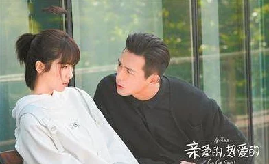 一面亲上边一面摸下边韩剧：探讨其在当代文化中的影响与观众反应的研究分析