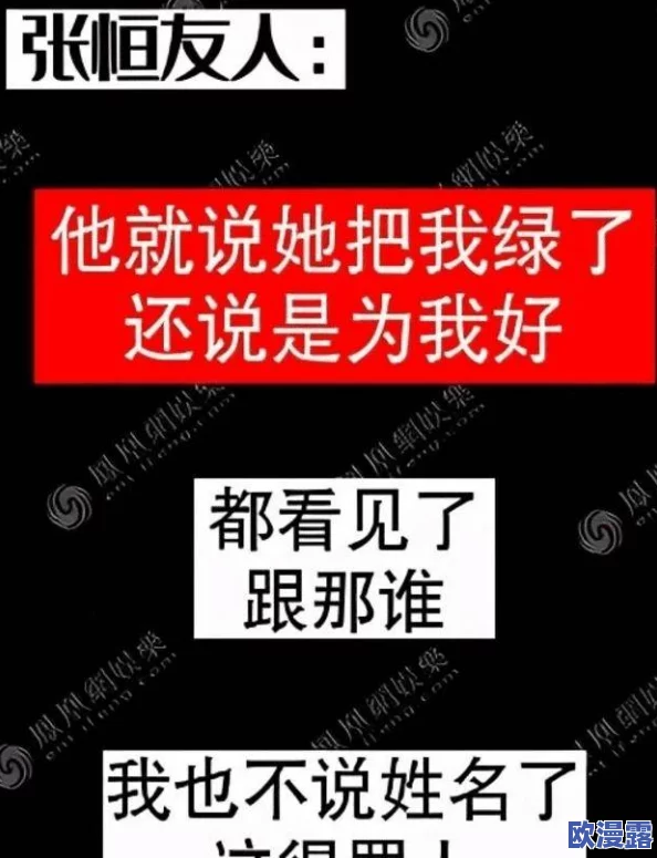 黑料曝光：震惊全网的内幕数据泄露，某知名企业丑闻接连被揭，背后真相令人毛骨悚然！