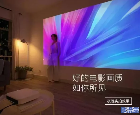 9008家庭影院：一款集高品质音效与高清画质于一体的家庭娱乐系统，带来沉浸式观影体验和极致视听享受